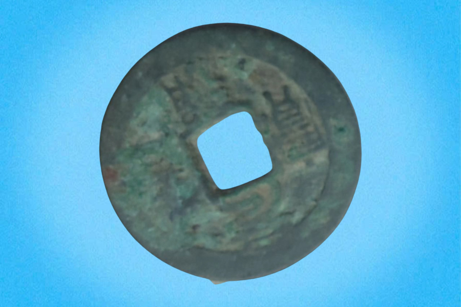 Tiền cổ “Nguyên Phong Thông Bảo”