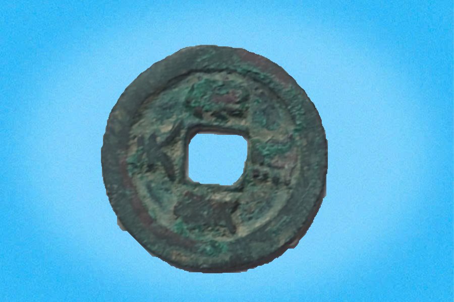 Tiền cổ “Thiên Phù Thông Bảo”
