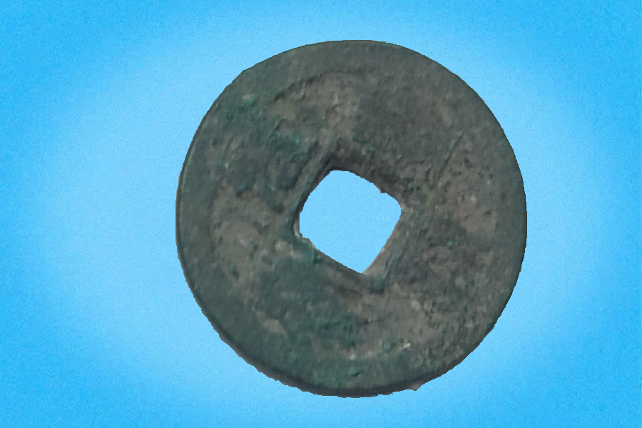 Tiền  cổ “Nguyên Phong Thông Bảo”