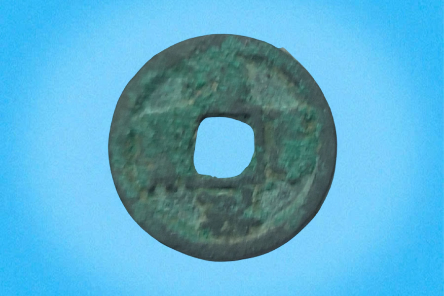Tiền cổ “Nguyên Phong Thông Bảo”