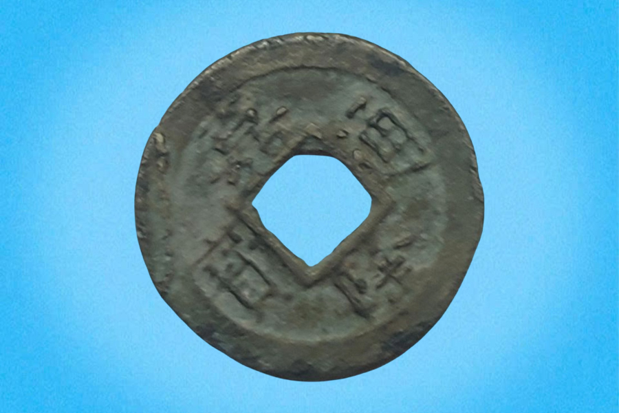 Tiền cổ “Gia Long Thông Bảo”