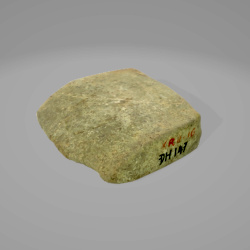Rìu đá