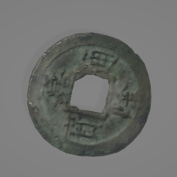 Tiền cổ “Gia Long Thông Bảo”